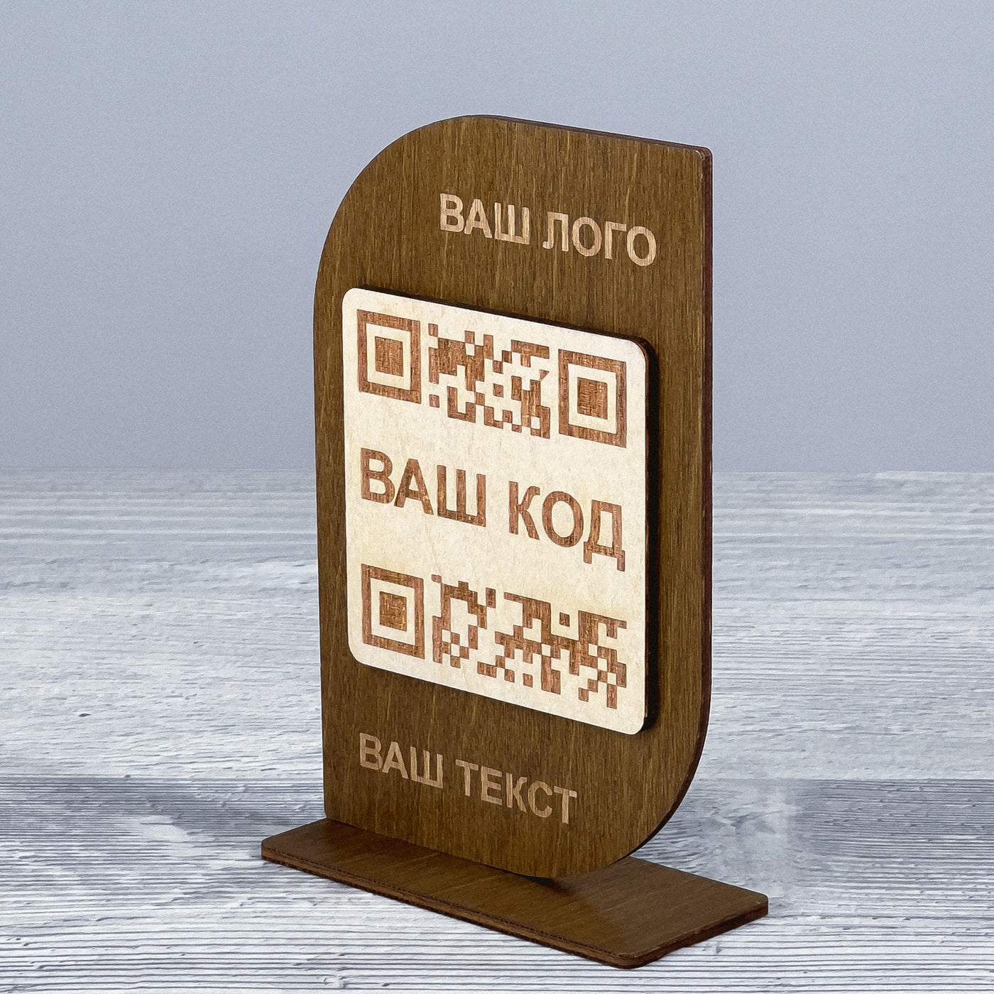 QR code table stand 90×40×140 mm