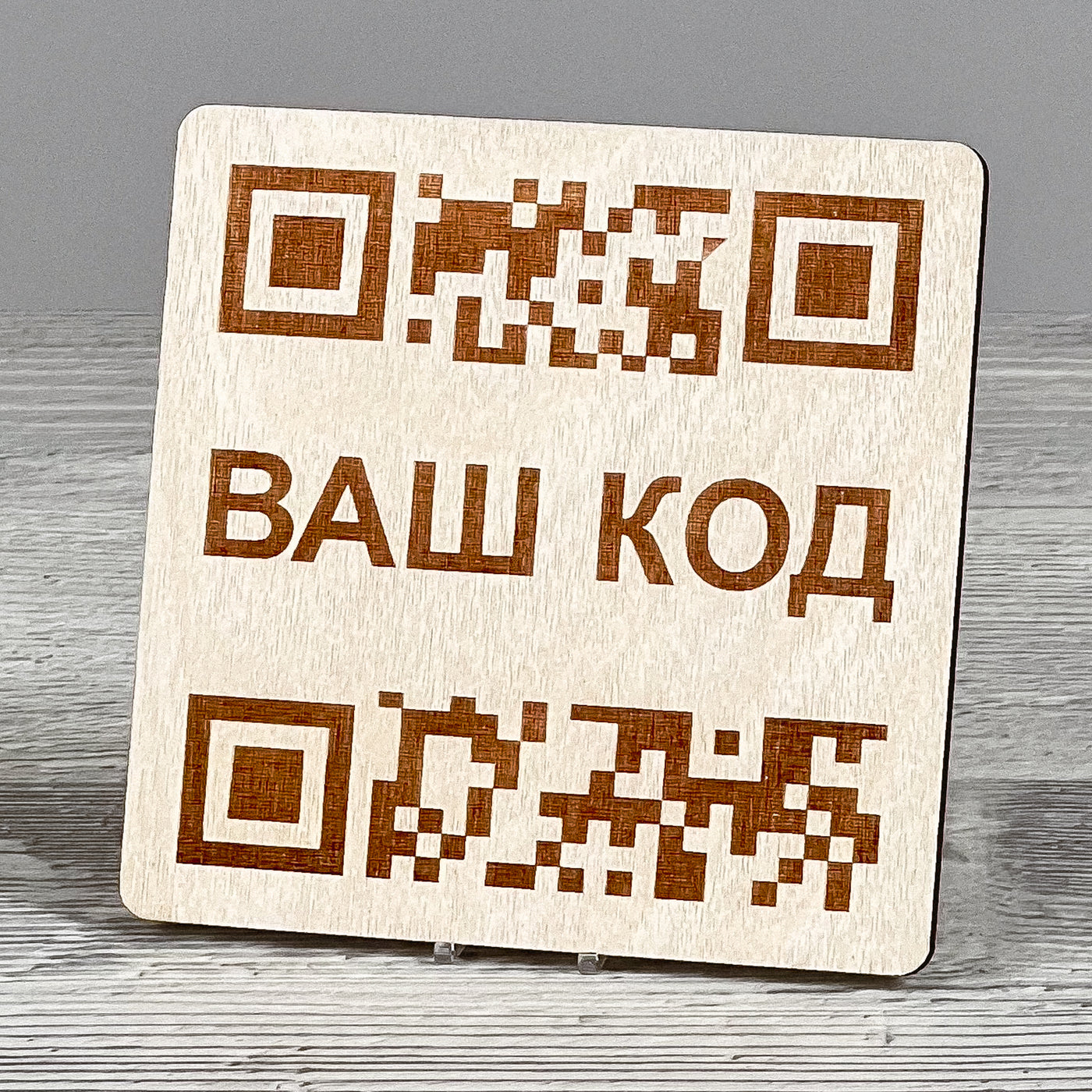 QR code table stand 80×90 mm