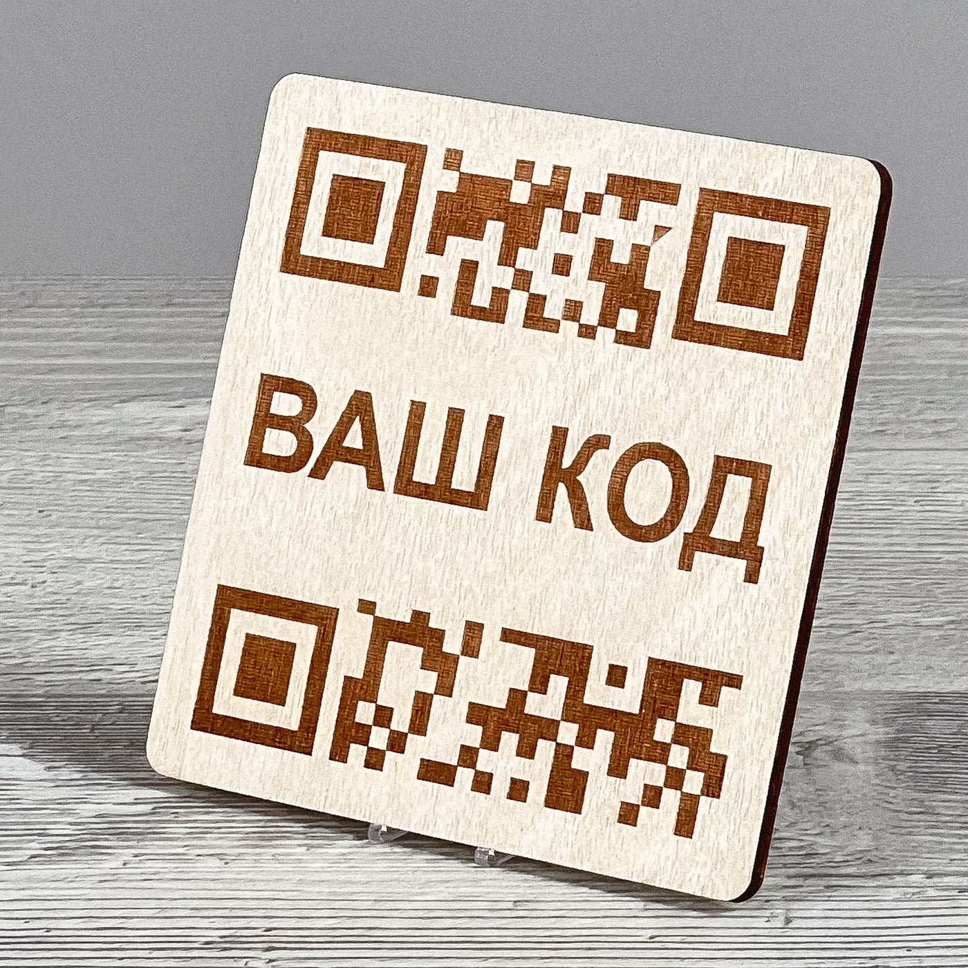 QR code table stand 80×90 mm