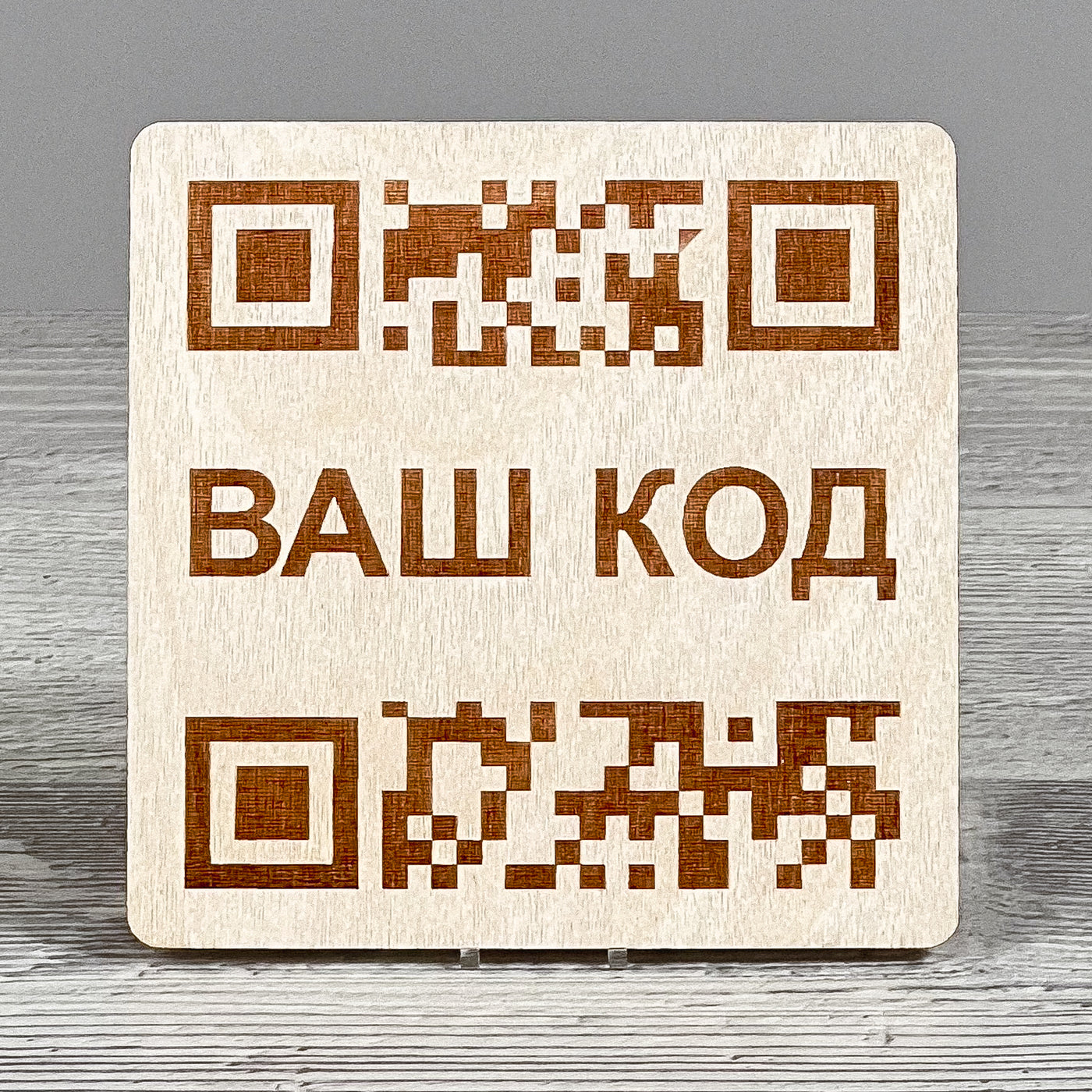 QR code table stand 80×90 mm