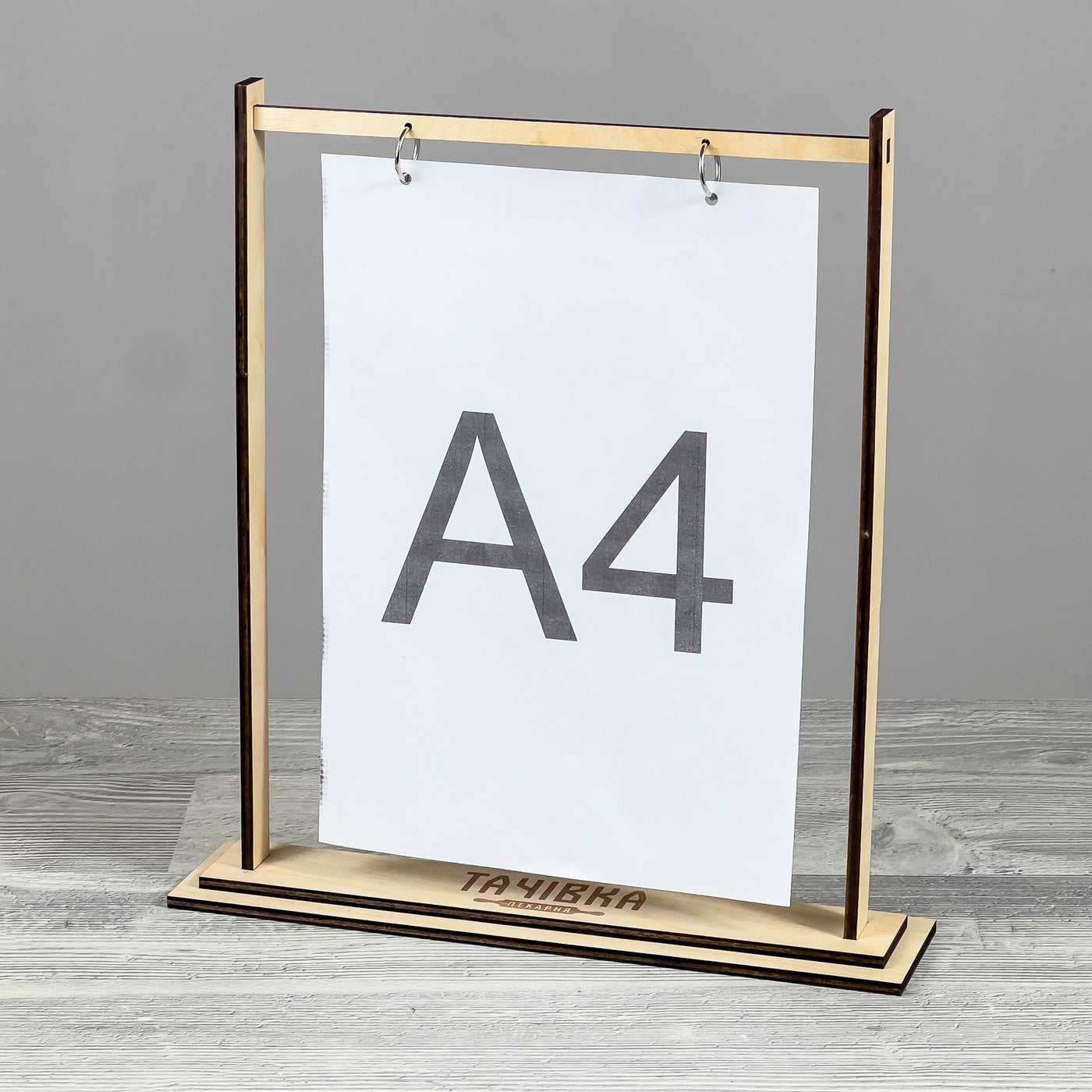 Table tent 320×45×355 mm
