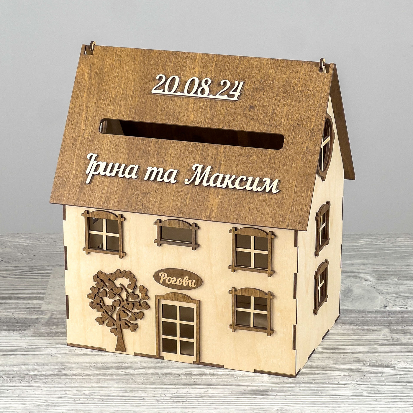 Wedding money box