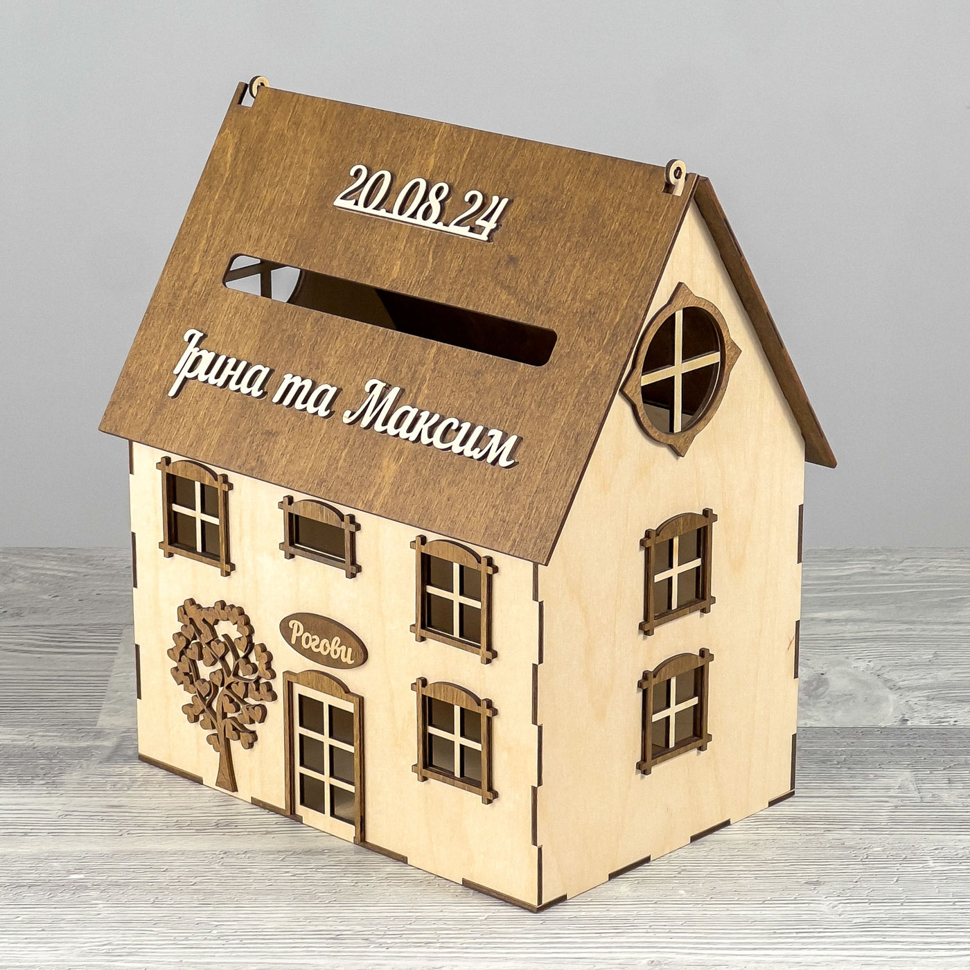 Wedding money box